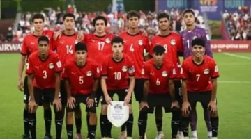 ترتيب منتخب مصر في مجموعات كأس العالم للناشئين بقطر